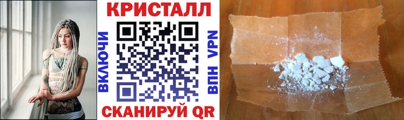 Amphetamine Розовый  закладка  Кунгур 