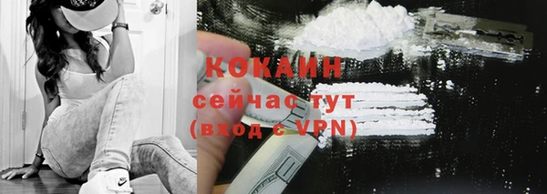 MESCALINE Балабаново