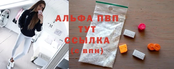 a pvp Балахна