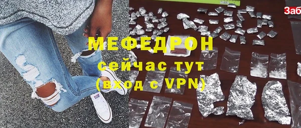 MESCALINE Балабаново