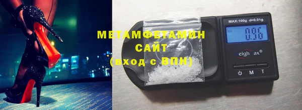 спиды Баксан