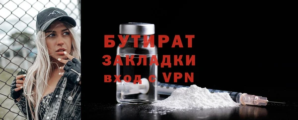MESCALINE Балабаново