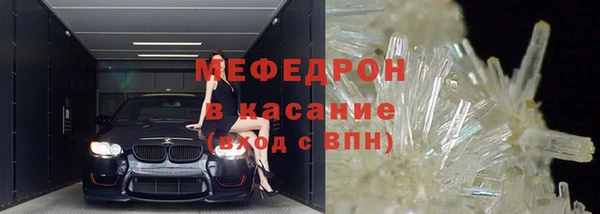 MESCALINE Балабаново