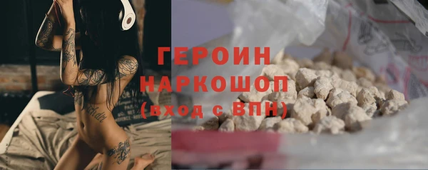 MESCALINE Балабаново