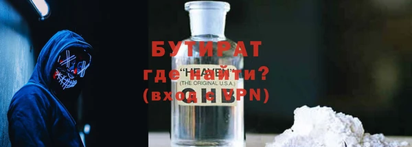 спиды Баксан