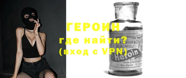 MESCALINE Балабаново