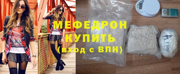 MESCALINE Балабаново