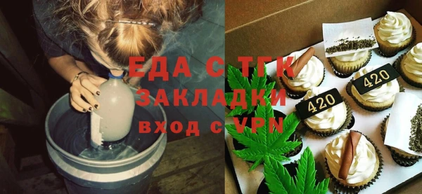 MESCALINE Балабаново