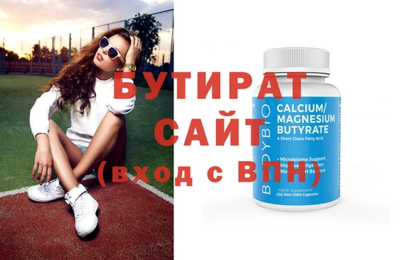 спиды Баксан