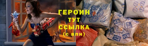 индика Саяногорск
