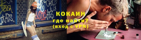 спиды Баксан