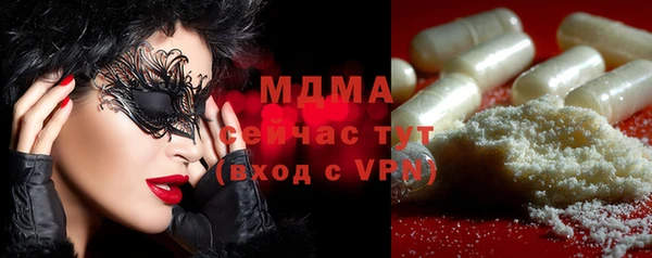 mix Сафоново