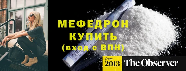 MESCALINE Балабаново