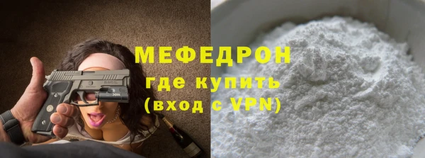 MESCALINE Балабаново