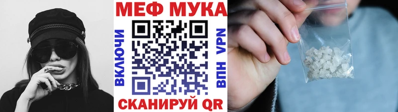 Меф mephedrone  Кунгур 