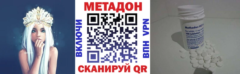 Метадон белоснежный  Кунгур 