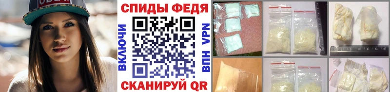 МЕТАМФЕТАМИН мет купить наркотики сайты Кунгур