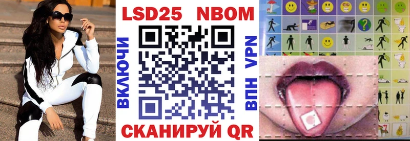 Наркотические марки 1,5мг  закладка  Кунгур 