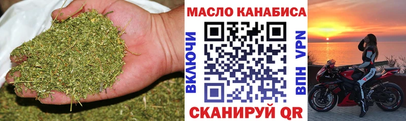 блэк спрут онион Кунгур дарк нет какой сайт купить наркотики сайты ТГК Wax